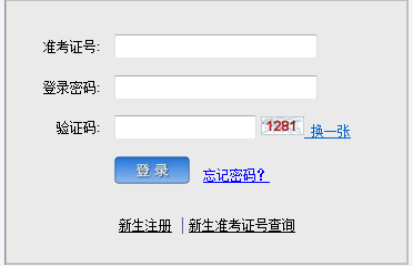 2018年下半年天津自考成績查詢?nèi)肟谝验_通