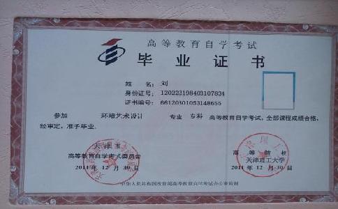 2020年湖南成人高考應(yīng)該在哪里報名 