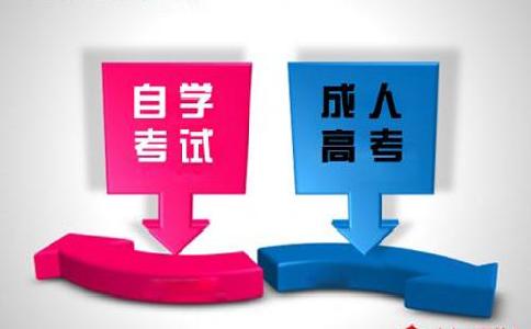 長春大學(xué)專升本專業(yè)具體有哪些