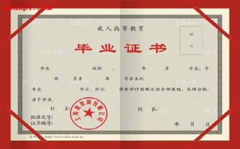 長春學(xué)函授本科容易畢業(yè) 學(xué)校有哪些