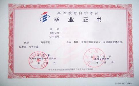 長春學(xué)函授本科去哪里比較好