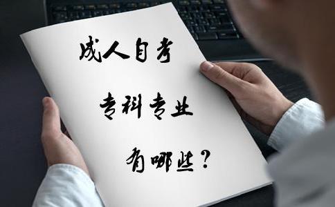 吉林成人函授報(bào)名時(shí)間 2021