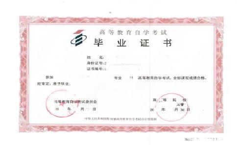 自考項(xiàng)目管理考試科目有哪些