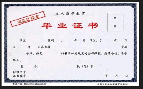 內(nèi)蒙古函授招生報(bào)名時(shí)間是什么時(shí)候？