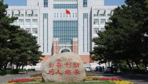 長春教育學(xué)院成人高考2021年專業(yè)【最新】