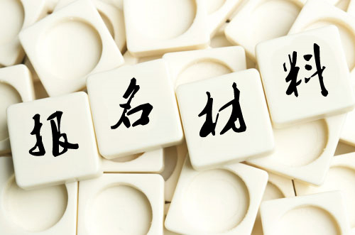 鞍山成人函授專升本幾年能畢業(yè) 學(xué)制多久