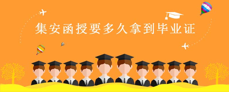 梅河口函授本科考試難度大嗎