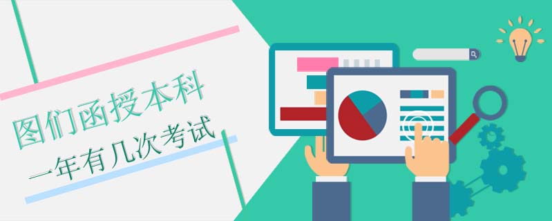 乾安成考沒有達到分數(shù)線怎么辦